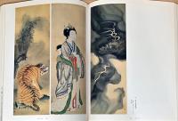 特別展　円山応挙　写生画　創造への挑戦