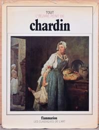 (仏文)シャルダン画集【Chardin】