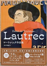 ロートレック作品集