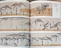 特別展　本阿弥光悦の大宇宙