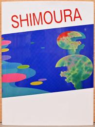 Shimoura　下浦康瑞