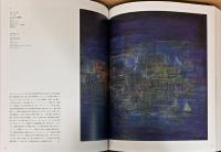 抽象絵画の覚醒と展開　セザンヌ、フォーヴィスム、キュビスムから現代へ
