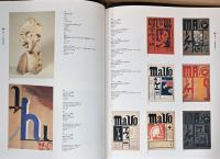 ブブノワ 1886-1983 革命ロシア発モダニズム日本、戦後と復興の中で描きつづけた女性画家