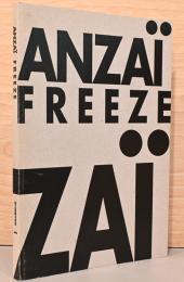 安斎重男　Shigeo Anzai : FREEZE