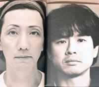 安斎重男　Shigeo Anzai : FREEZE