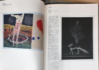 駒井哲郎と現代版画家群像　果実の受胎