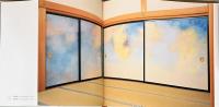 土屋禮一画集 Tsuchiya Reiichi