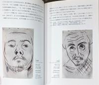 わが内なる自画像　萬鉄五郎　七変化