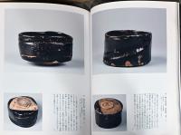 没後400年　古田織部展