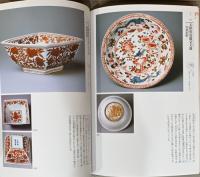 サンリツ服部美術館コレクションの鑑賞　食を愉しむ　鉢・皿・向付　