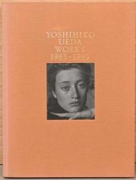 Edge to Edge #9 上田義彦WORKS　1985-1993