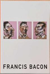 フランシス・ベーコン展