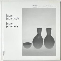 ニッポンのニッポン = japan japanese : 日本的なるものの寡黙な美