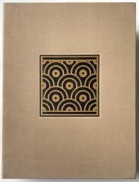 ガウディ全作品 2冊組　特装版