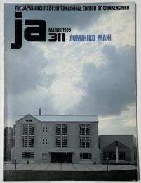 The Japan Architect 1983年03月号　311号（新建築：国際版）