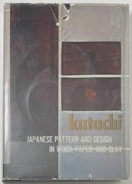 katachi Japanese Pattern and Design in Wood Paper and Clay