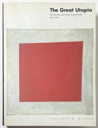 The Great Utopia:The Russian and Soviet Avant-Garde 1915-1932
