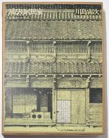 滅びゆく民家  全3巻
屋根・外観／間取り・構造・内部／屋敷まわり・形式