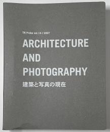 TNプローブ vol.14　建築と写真の現在