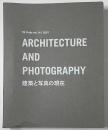 TNプローブ vol.14　建築と写真の現在