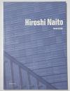 Hiroshi Naito Innerscape 内藤廣
