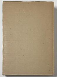 数寄屋図解事典