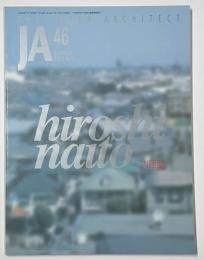 JA 46 hiroshi naito 内藤廣
