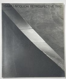 ISAMU NOGUCHI RETROSPECTIVE 1992
イサム・ノグチ展