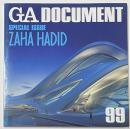 GA DOCUMENT 99　ZAHA HADID
ザハ・ハディド