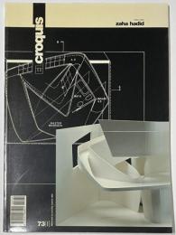 EL CROQUIS　73[I] ZAHA HADID　1992-1995