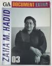 GA DOCUMENT EXTRA 3　ZAHA M・HADID
ザハ・ハディド
