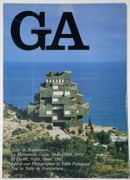 GA 19 リカルド・ボフィル 他 ラ・マンサネラ&エル・カステール