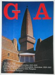 GA 56 ミケル・デ・クラーク   アイヘン・ハールの集合住宅 他