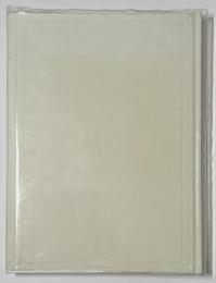 現代日本建築家全集　3 吉田五十八