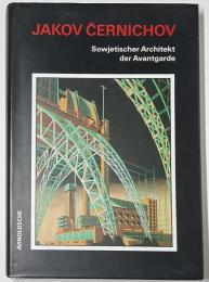 Jakov Cernichov