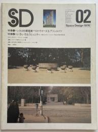 SD　1976年02月号 ハリイ・ウイーズ