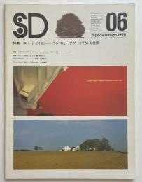 SD　1976年06月号　ロバート・ザイオン