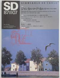 SD　1987年07月号　ジャン・カルロ・デ・カルロ　歴史と共生する建築
