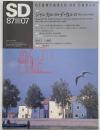 SD　1987年07月号　ジャン・カルロ・デ・カルロ　歴史と共生する建築