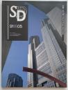 SD　1991年05月号　丹下健三