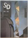 SD　1991年10月号　磯崎新1985-1991　第一部