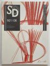 SD　1992年06月号 安藤忠雄アンビルト・プロジェクト