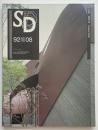 SD　1992年08月号　齋藤裕