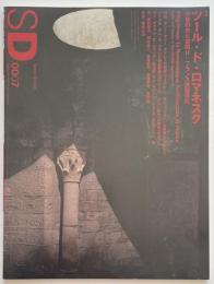 SD　2000年07月号  ツール・ド・ロマネスク
中世の光と空間II フランス建築巡礼