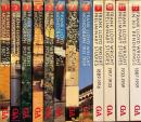 フランク・ロイド・ライト全集 全12巻（普及版）
FRANK LLOYD WRIGHT MONOGRAPH