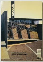 EL CROQUIS 62／63　SPANISH ARCHITECTURE 1993