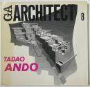 GA ARCHITECT 8 TADAO ANDO 安藤忠雄