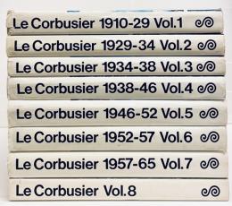 ル・コルビュジエ全作品集 全8巻セット 日本語版