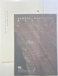 「ジョージ・ナカシマ」＋「GEORGE NAKASHIMA DESIGN」