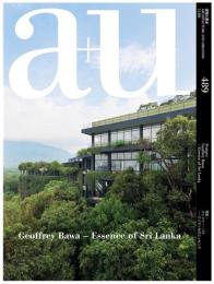a+u　2011年06月号　ジェフリー・バワ　スリランカのエッセンス